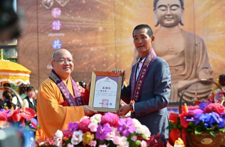 「2025世界神明聯誼會」佛光山佛陀紀念館盛大登場
