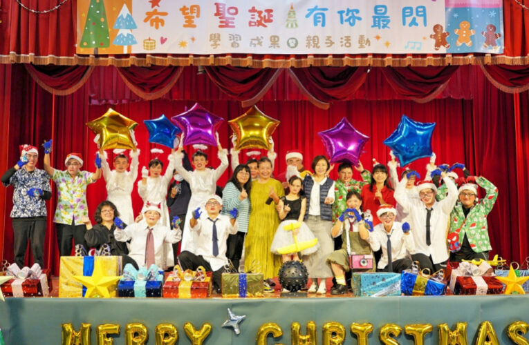 希望聖誕、有你最閃　新竹仁愛社福學員學習成果發表12/6邀您同樂支持