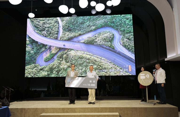基隆「路」主題影像賽頒獎　優秀作品展至12/17　邀市民共賞