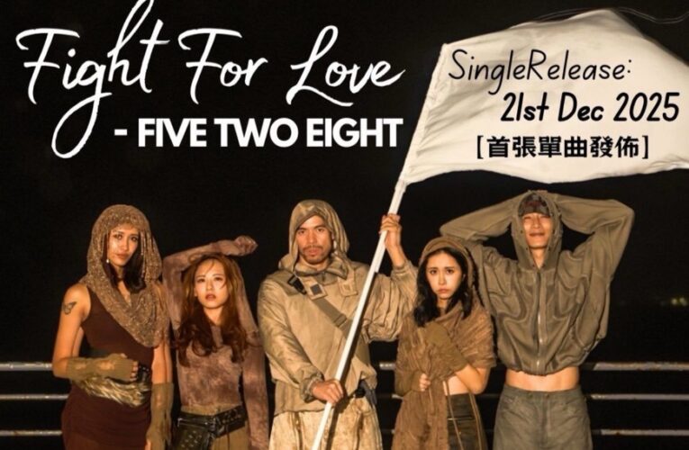 歌神阿卡莎納成立新團名《FIVE TWO EIGHT 五二八》21號全球首發新單曲『Fight for Love 』感動全球 以愛之名 和平登場！