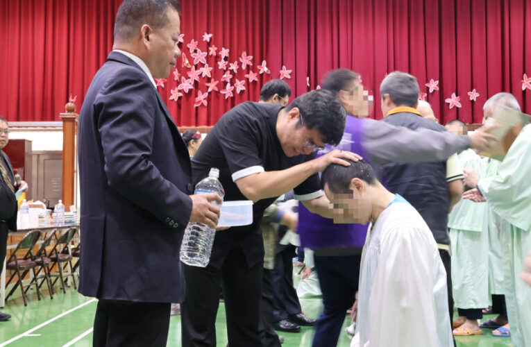 信仰產生力量　竹監辦理收容人｢聖誕平安悔改得救洗禮｣活動