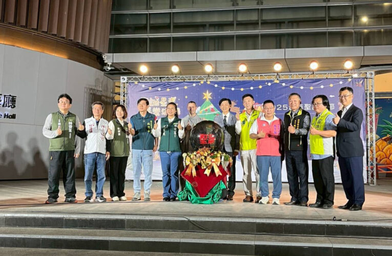 2025 台南聖誕燈節新營燈區點亮 光影市集陪民眾溫暖跨年