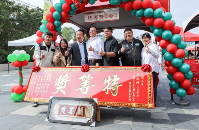 114年嘉義縣阿里山高山茶冬季優良茶競賽　頒獎暨展售會