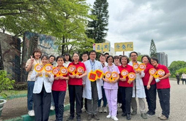 嘉南療養院居家治療獲SNQ認證 25年深耕社區守護弱勢心理健康