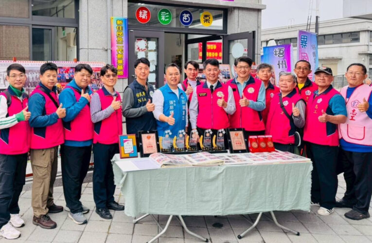 苗栗榮服榮欣志工與新住民攜手火車頭園區展年度成效