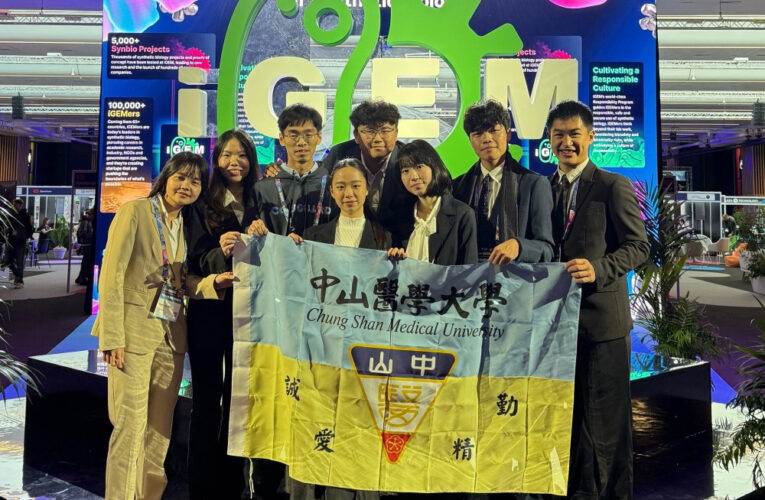 中山醫大在巴黎奪iGEM銀牌　以創新口服抗體平台受國際肯定