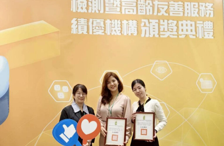 高榮臺南分院獲衛福部ICOPE佳作與服務雙獎