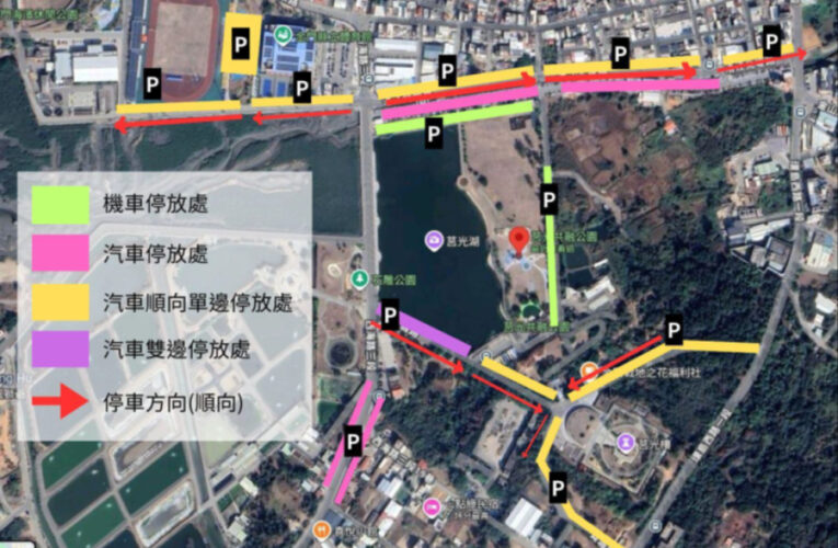 金門跨年晚會 12/31下午起交通周邊管制