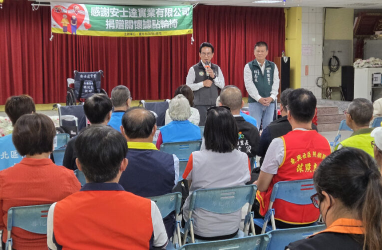 台南邁入超高齡社會！安士達捐 70 輛輪椅 助 35 處據點強化長者無障礙服務