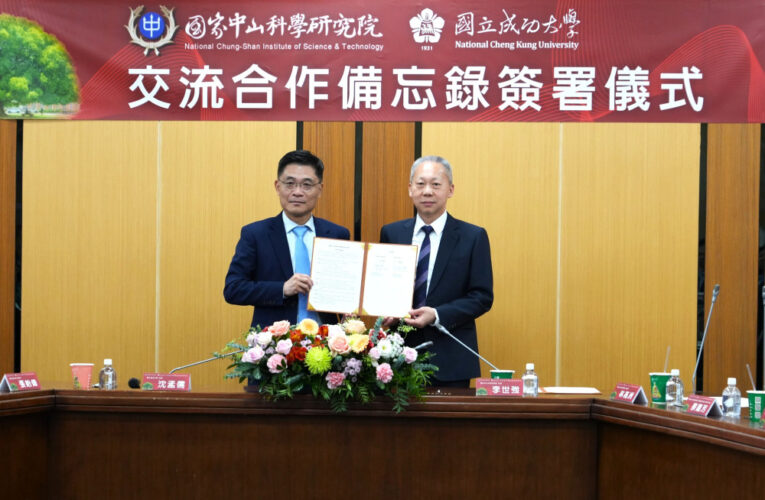 成大×中科院簽署MOU 攜手國防科技研發與人才培育