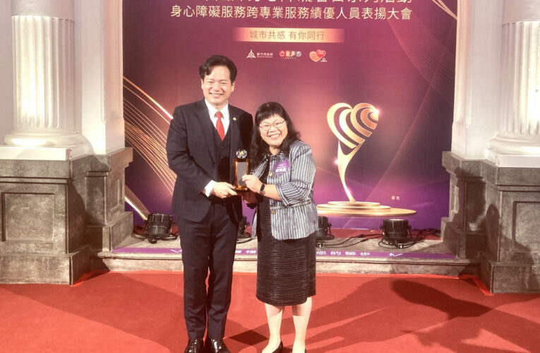 投入身心障礙者服務長達44年　蔡梅麗獲新竹市府頒發「終身成就獎」