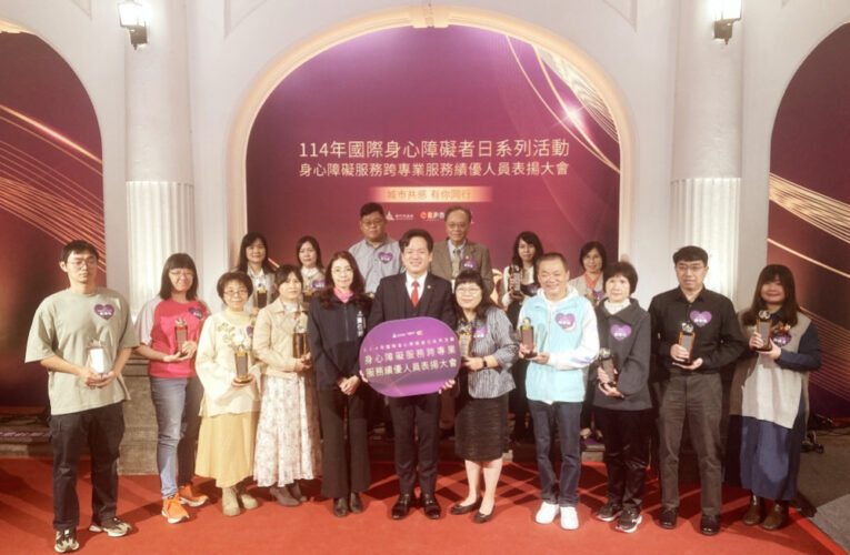 致敬身障朋友最堅實後盾　竹市府響應國際身障者日表揚15位績優人員