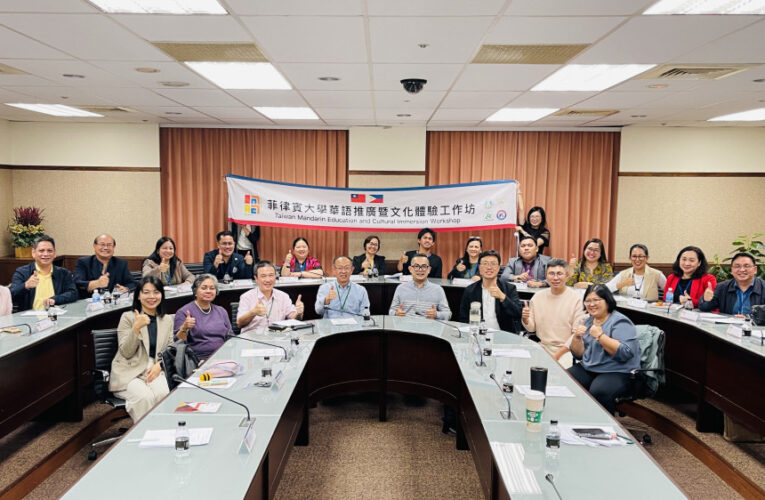崑山科大辦菲律賓大學華語推廣工作坊 深化臺菲新型專班合作