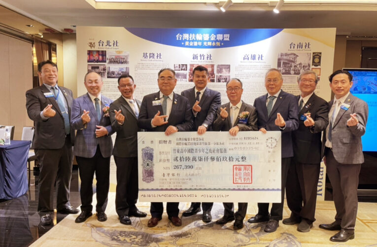 取之於社會、用之於教育　扶輪社聯手慨捐表揚竹東高中國際交流營社服