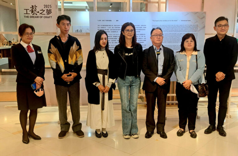 臺灣工藝獎特展 新光三越臺南新天地接續登場