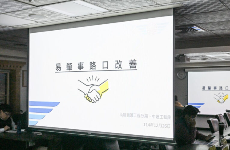 桃市12月道路交通安全會報　張善政：持續精進打造友善安全用路環境