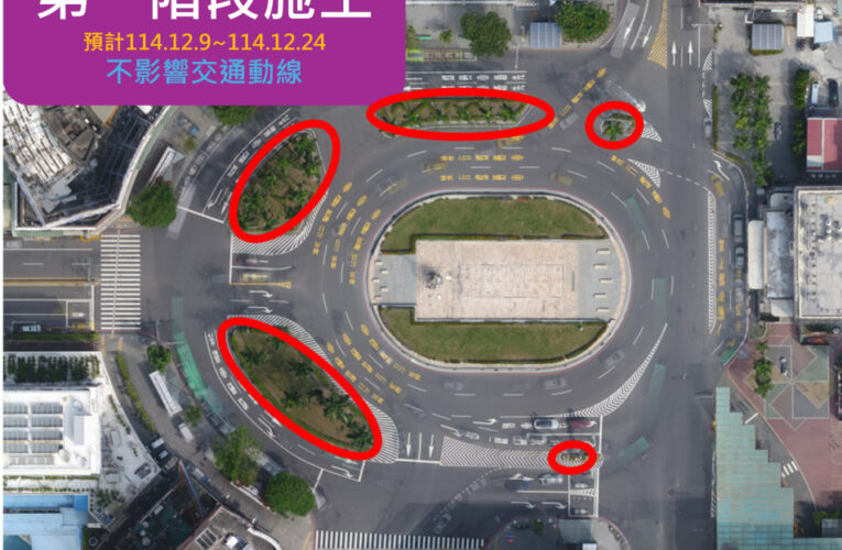 臺南火車站前廣場改造年底啟動施工