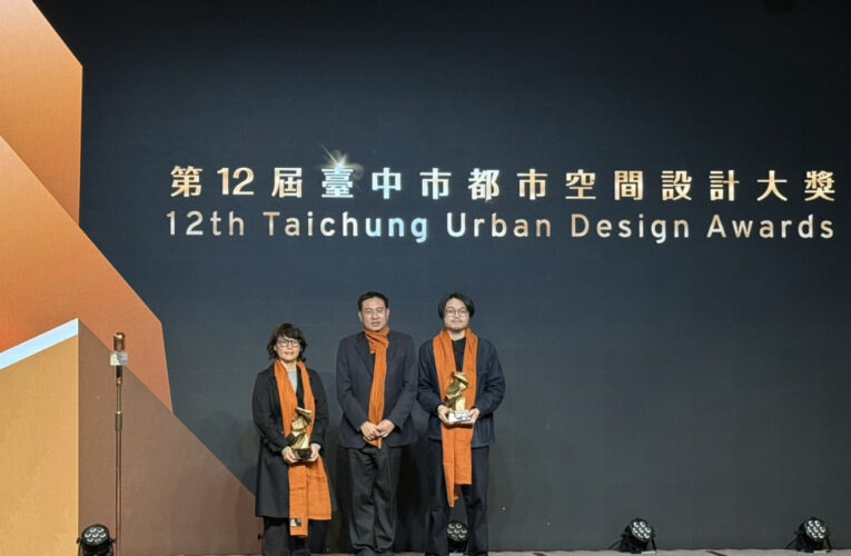 中市文化建設再傳捷報！清水眷村診療所及中區蔡內科老屋再生　雙獲2025都市設計空間大獎肯定