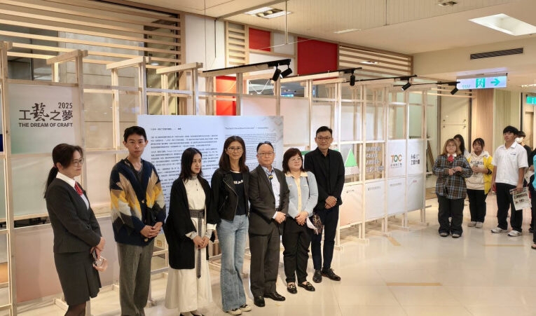 慢享工藝之美！2025 工藝之夢特展台南開展 限量聯名商品同步登場