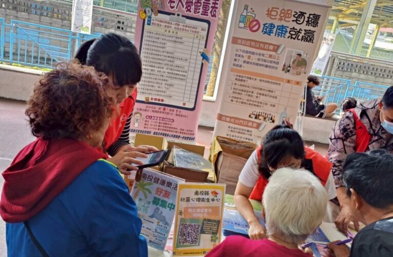 高齡浪潮下的隱形危機! 南投縣正視老年憂鬱　守護銀髮心理健康