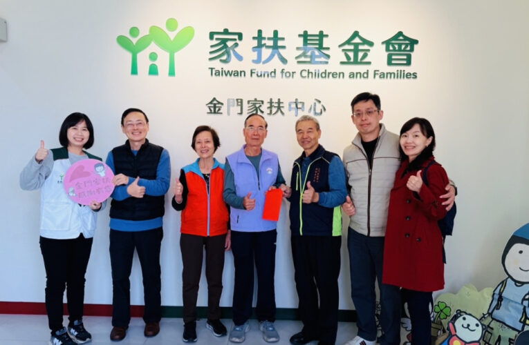 金門家扶感謝陳賢德黃蓮治伉儷再以博士喜訊捐助  