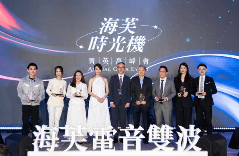 《海芙時光機高峰會》登場　優擎科技串聯產業夥伴交流趨勢