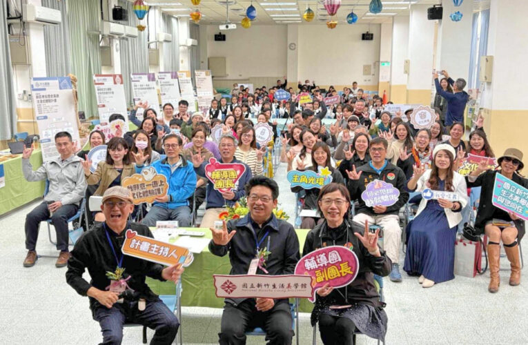 「貓裏」苗栗夢想啟航　114年文化體驗教育計畫北區縣市成果展登場