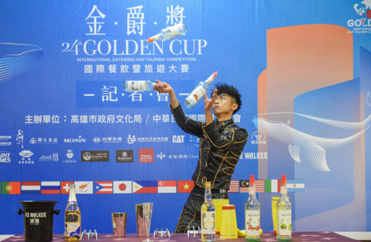 第24屆金爵獎國際餐飲暨旅遊大賽 12月登場 17國665人齊聚高雄，推進國際餐旅專業與文化交流新里程碑