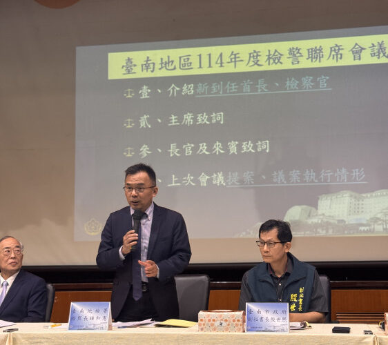 跨域合作緊密聯動 臺南檢警共推「五打七安」護民安