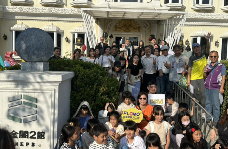 低廢、循環、再生！藏金閣2館永續展揭幕