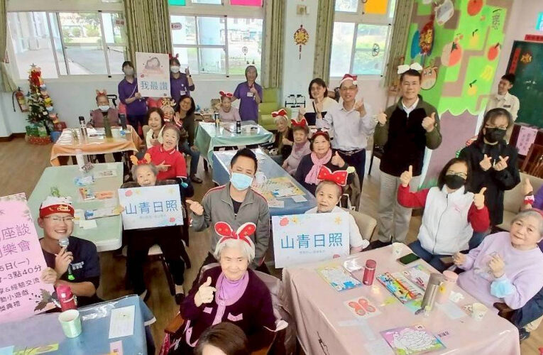 花蓮榮家山青日照歲末相聚 住民溫馨交流同樂