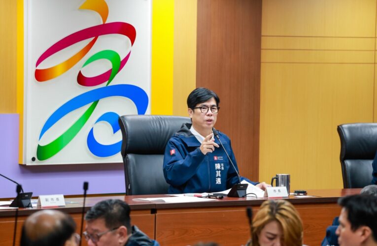 因應跨年大型活動　陳其邁：強化即時通報及跨機關聯繫機制 全面提升維安等級
