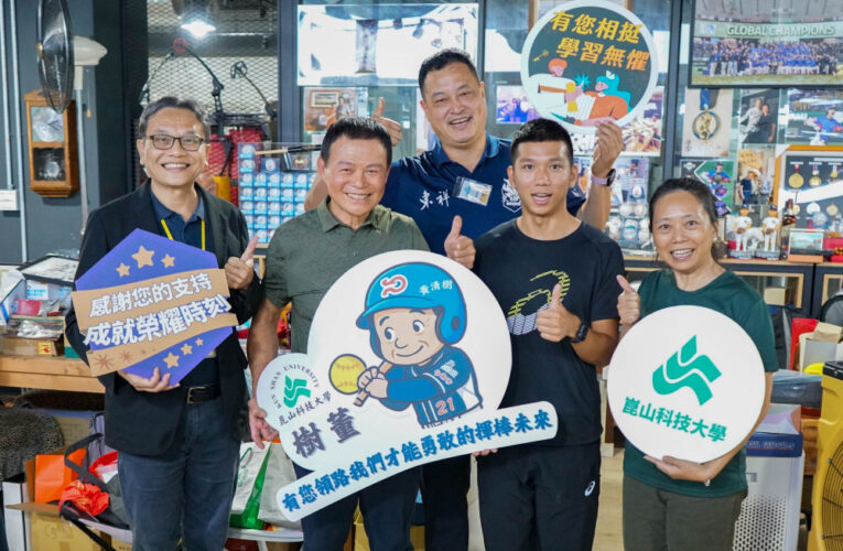 企業家董座回饋教育典範 挹注資源助崑大生卓越發展