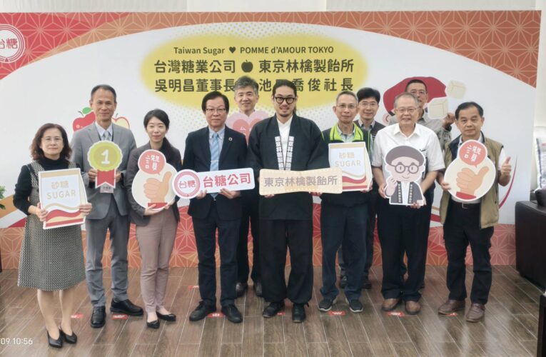 台糖砂糖征服日本職人味蕾！池田社長來訪開啟臺日新篇章
