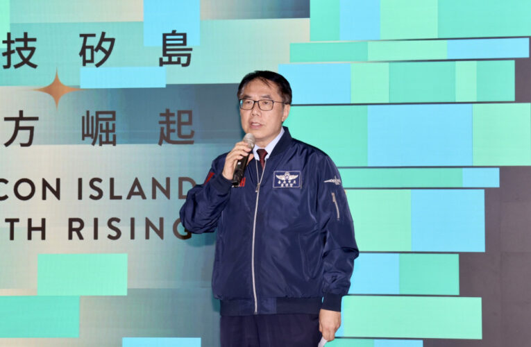 點亮沙崙！臺南推動「科技矽島X南方崛起」 打造國際級科技核心城市