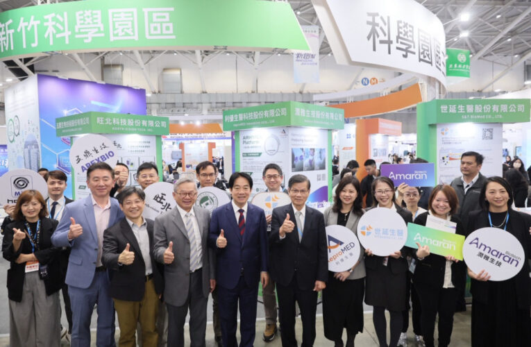 智慧生醫引領未來　竹科打造創新匯聚新高地