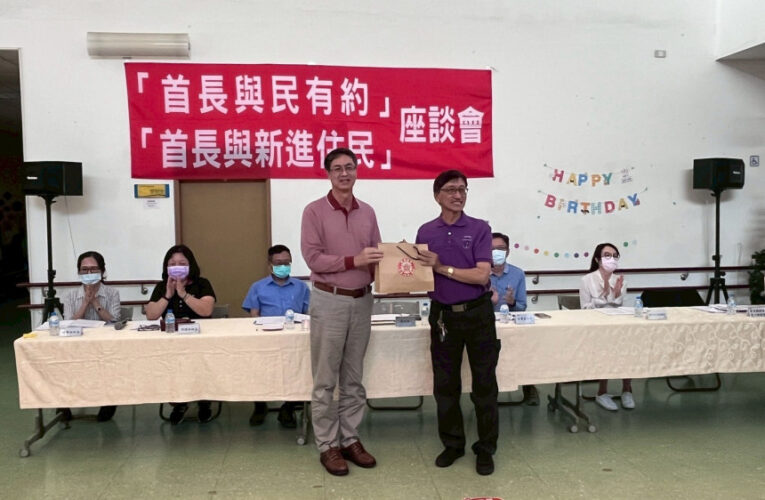 屏東榮家首長與民有約座談 面對面交流提升服務品質