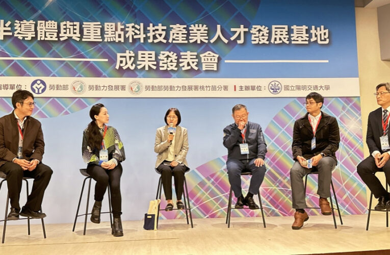 國家職訓×產業接軌×校園平台　半導體與重點科技產業人才基地成果亮眼