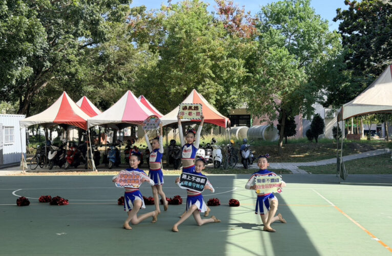 紅瓦厝國小師生運用數位科技解決校園安全難題