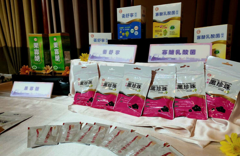 台糖好漾黑珍珠首發 果寡醣＋黑糖蜜營養又健康