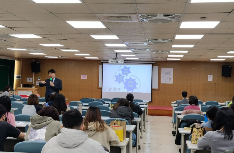 檢察官開講！南市社會局辦理廉政專題講習 強化公務員法治觀念