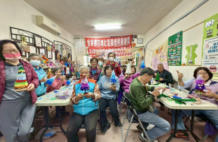 金門銀髮長青樂學苑班 結合樂齡創作×經典老歌陪伴長者學習