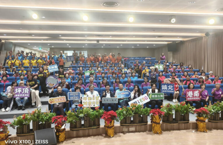 小港醫院「港動八寶」成果發表  千歲團展現樂齡活力