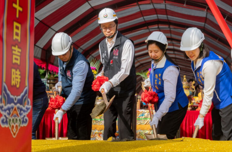 龍祥市民活動中心暨兒28公園工程動土　張善政：打造多元公共服務空間