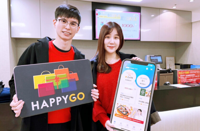 開啟2026「善」循環　桃園遠百從元旦起串聯多項公益邀民眾共襄盛舉