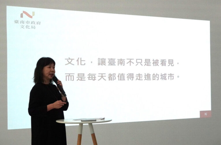 臺南文化施政深耕長期治理 2025成果亮眼2026啟制度化新篇