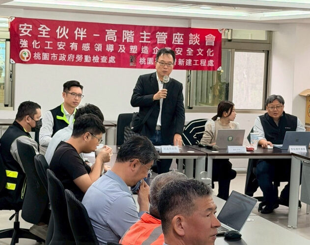 桃市新工處金安獎10連霸後職安再強化 攜手勞檢處辦理「職業安全衛生高階主管座談會」