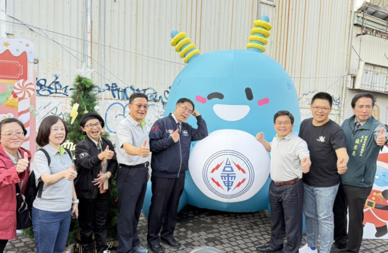 台電攜手台南海安聖誕日 超萌限定節電列車亮相