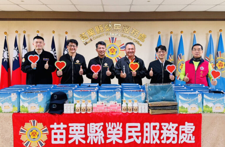 苗栗榮服處×清境農場寒冬送暖 溫馨關懷榮民眷