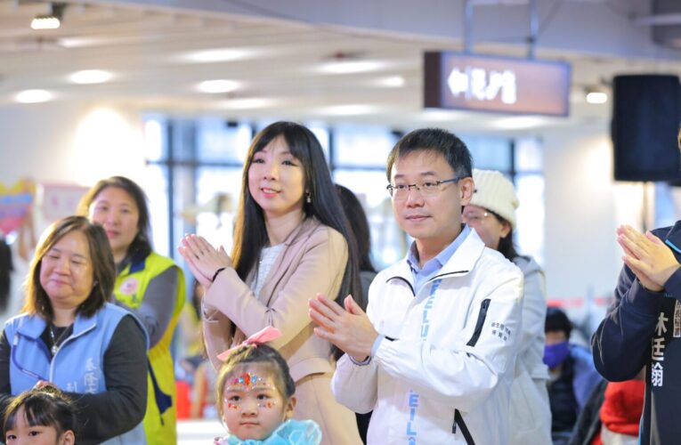 24小時專業諮詢守護家庭　基隆親子照護平台兩周年突破2.4萬用戶加入